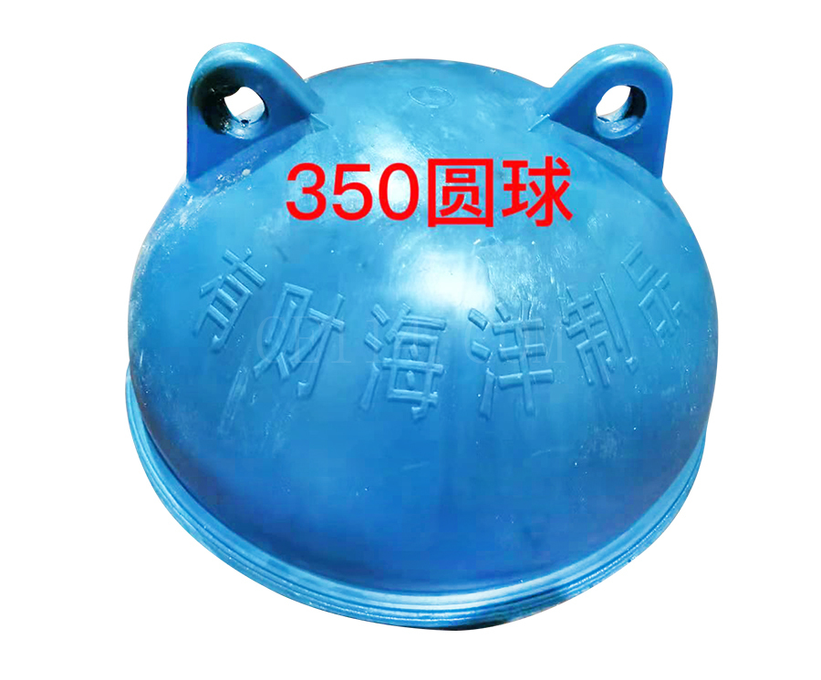 漳州海上养殖塑料浮球